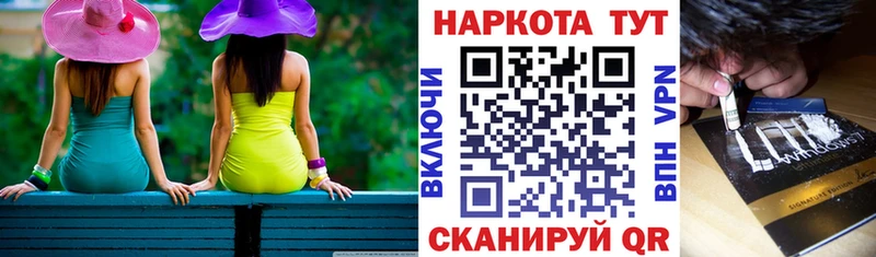 Где продают наркотики Апатиты МАРИХУАНА МЕФ Кокаин Амфетамин Гашиш СОЛЬ