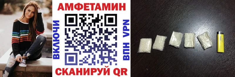 Амфетамин VHQ  магазин продажи   ссылка на мегу ссылка  Апатиты 