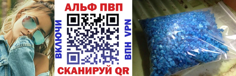 A-PVP крисы CK  мега   Апатиты  цены  