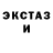 Альфа ПВП крисы CK Zeroos