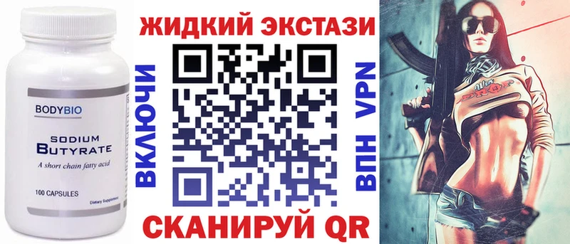 БУТИРАТ BDO 33%  Апатиты 