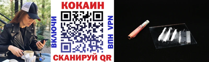 COCAIN VHQ  Апатиты 