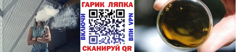 Гашиш ice o lator  Апатиты 