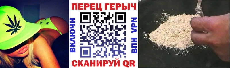 ГЕРОИН хмурый  Апатиты 