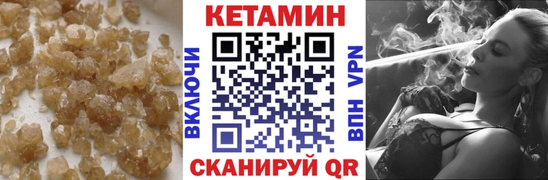 купить наркотик  Апатиты  Кетамин VHQ 