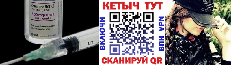 КЕТАМИН ketamine Апатиты
