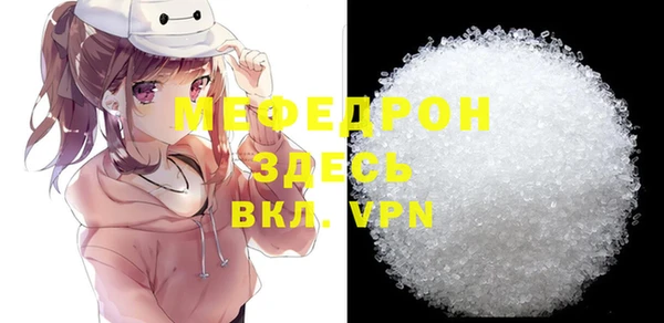 spice Абинск