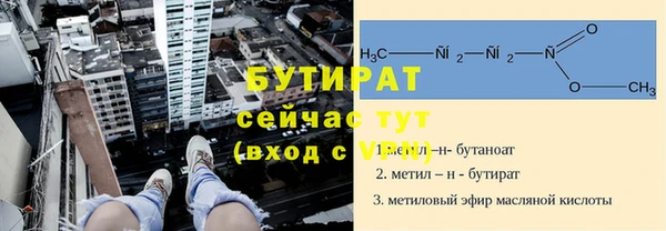 COCAINE Осташков