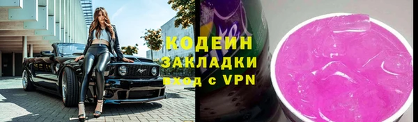 мяу мяу мука Абдулино