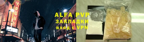 spice Абинск
