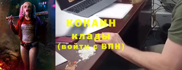амфетамин Осинники