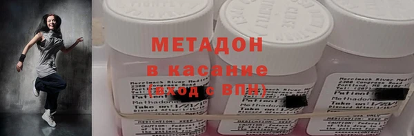COCAINE Осташков