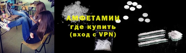 COCAINE Осташков