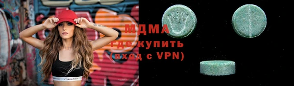 spice Абинск