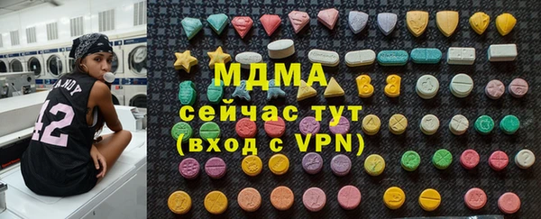 spice Абинск