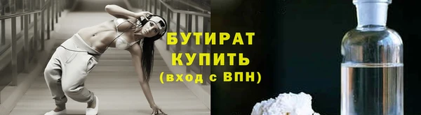 spice Абинск