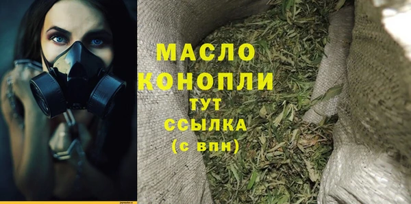 spice Абинск