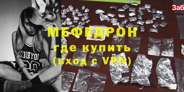 мяу мяу мука Абдулино