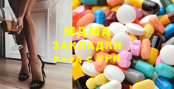 COCAINE Осташков