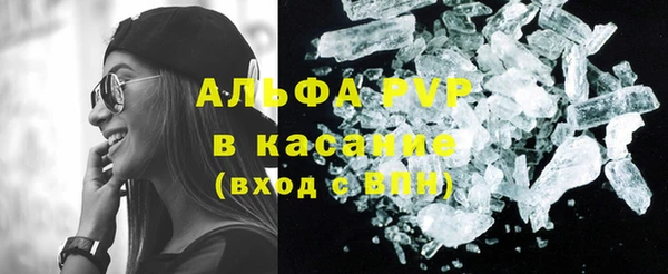 a pvp Абаза