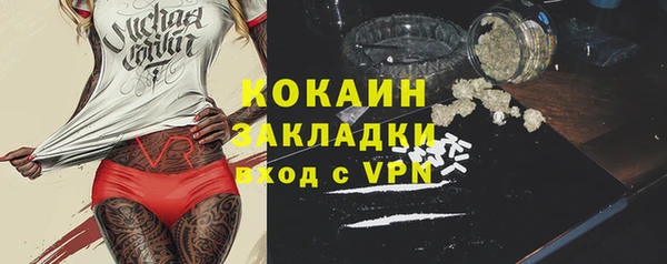 амфетамин Осинники