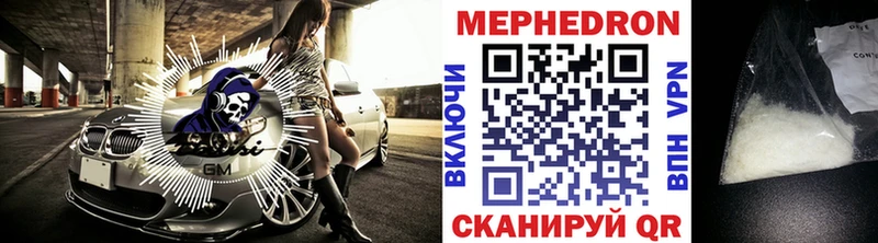 МЕФ мяу мяу  ОМГ ОМГ ссылка  Апатиты 
