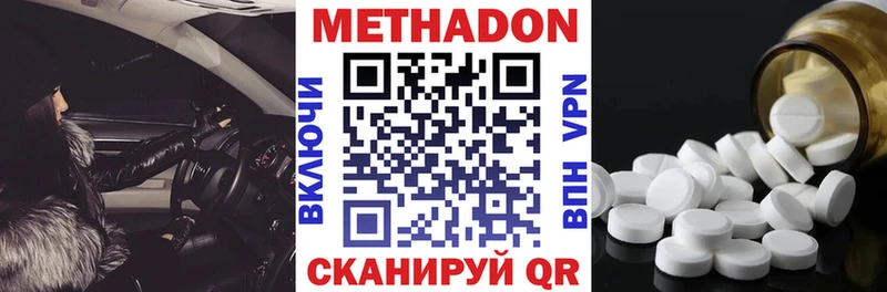 Метадон мёд Апатиты