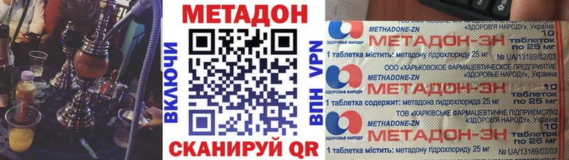 Метадон methadone  Апатиты 