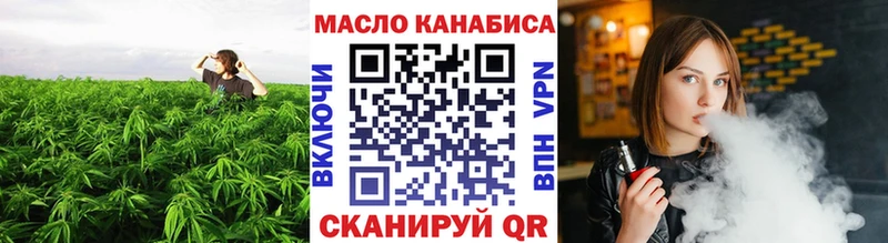 blacksprut онион  Апатиты  ТГК жижа 